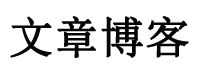 讯燃